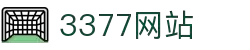 3377体育(中国)官方网站-3377Sports